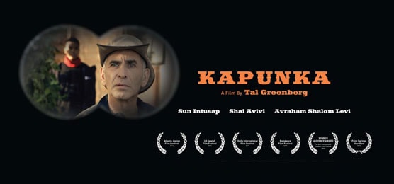 KAPUNKA